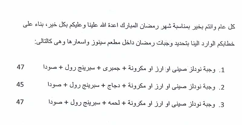 scan0012