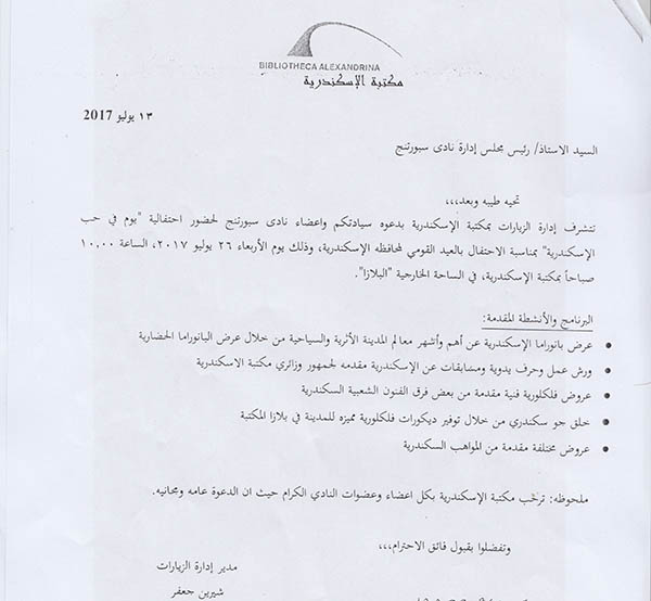 Scan 100