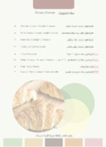 Screen-Shot-2023-07-09-at-12.11.27-PM-741x1024