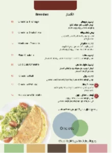 Screen-Shot-2023-07-09-at-12.11.37-PM-748x1024-1