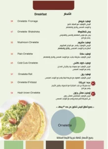 Screen-Shot-2023-07-09-at-12.11.37-PM-748x1024