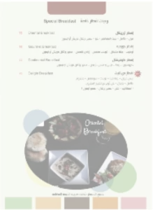 Screen-Shot-2023-07-09-at-12.11.46-PM-743x1024-1