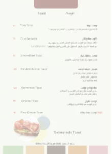 Screen-Shot-2023-07-09-at-12.12.03-PM-746x1024