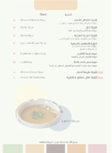 Screen-Shot-2023-07-09-at-12.12.24-PM-746x1024