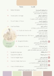 Screen-Shot-2023-07-09-at-12.13.19-PM-735x1024